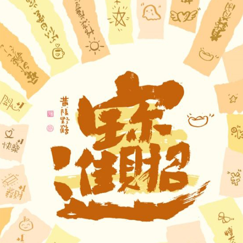 Artículo No. WF26-YH-011